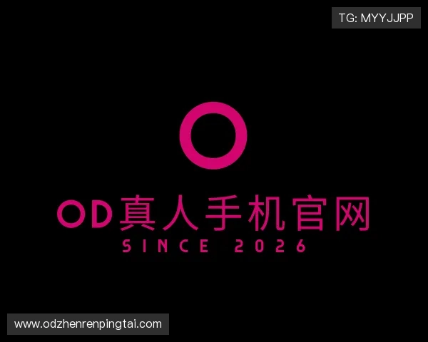 知道od真人手机官网